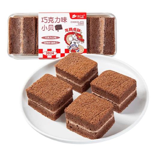 【鲜奶】糕小生巧克力味小贝|冷藏保存 商品图0