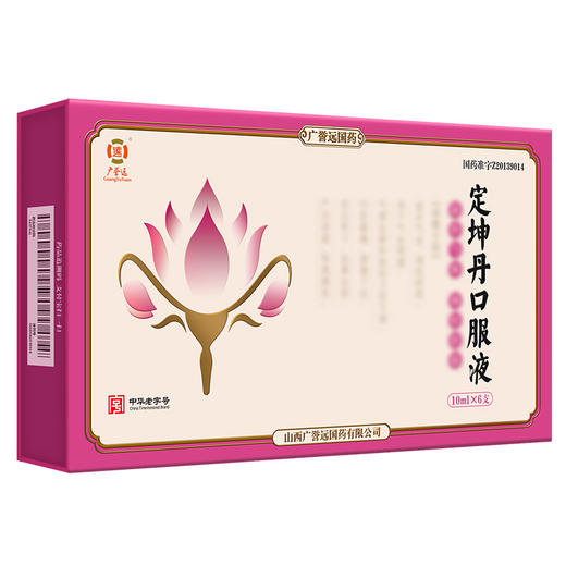 定坤丹口服液10ml*6支/盒 商品图2