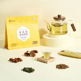 【秒杀】中茶猴王·青钱柳玉米须茶120g（4g*30泡）
