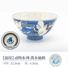 日本进口美浓烧陶瓷饭碗散件餐具任选 商品缩略图4