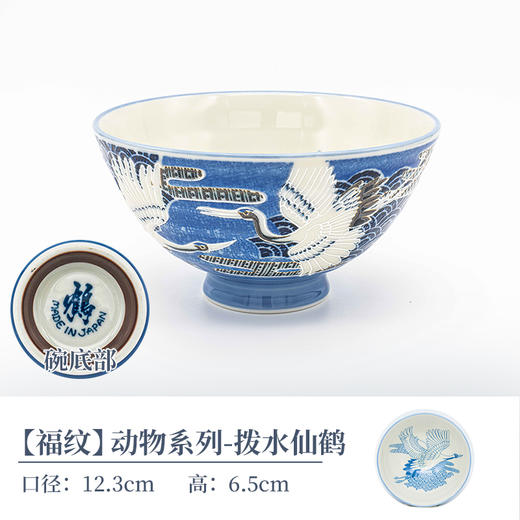 日本进口美浓烧陶瓷饭碗散件餐具任选 商品图4