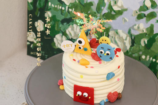 卡咕卡·草莓酱啵啵奶油蛋糕（可备注少糖） 商品图1