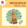 96片 磁铁拼图套装 D1425 TwinkleTwinkle星星人-小小的，暖暖的 商品缩略图3