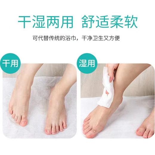 【特价】40克27*52cm一次性毛巾擦脚巾洗脸巾足浴毛巾木浆无纺布美容美甲巾足疗擦脚纸 商品图1