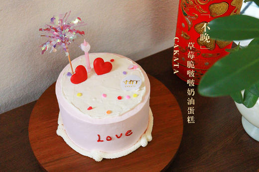 不晚 · 草莓脆啵啵奶油蛋糕（可备注少糖） 商品图0