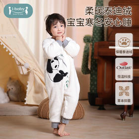 【断码清仓】ibaby×outlast太空科技恒温宝宝泰迪绒睡袋春秋冬季款婴幼儿大童四季通用加厚防踢被