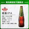 青岛啤酒 精酿IPA330ml*12瓶 官方直营 整箱包邮 商品缩略图2