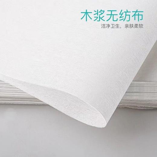 【特价】40克27*52cm一次性毛巾擦脚巾洗脸巾足浴毛巾木浆无纺布美容美甲巾足疗擦脚纸 商品图2