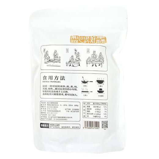 荃优稻花米香原味年糕条 500g/袋 商品图1