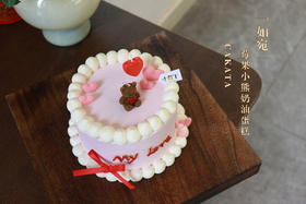 如宛 · 莓果小熊奶油蛋糕（可备注少糖）