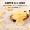 雷允上直营 | 皂角米100g/罐 云南植物胶原手工剥壳颗颗饱满 商品缩略图2