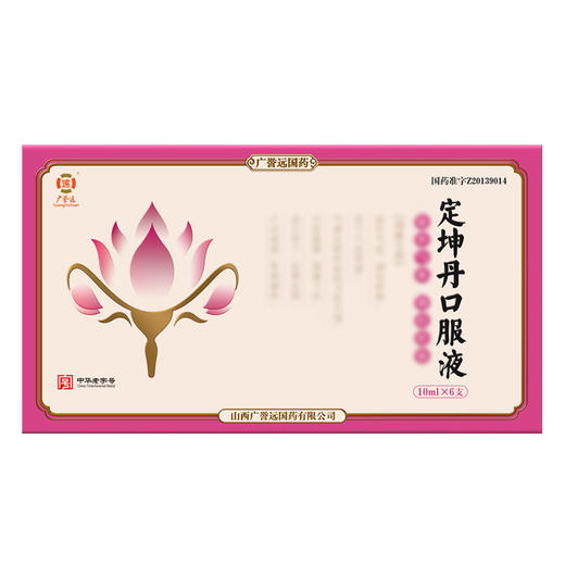 定坤丹口服液10ml*6支/盒 商品图1