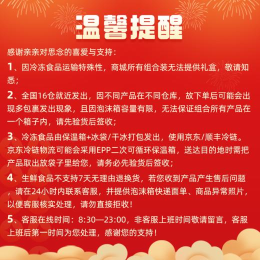 思念手抓饼  早餐、晚餐必备 商品图4