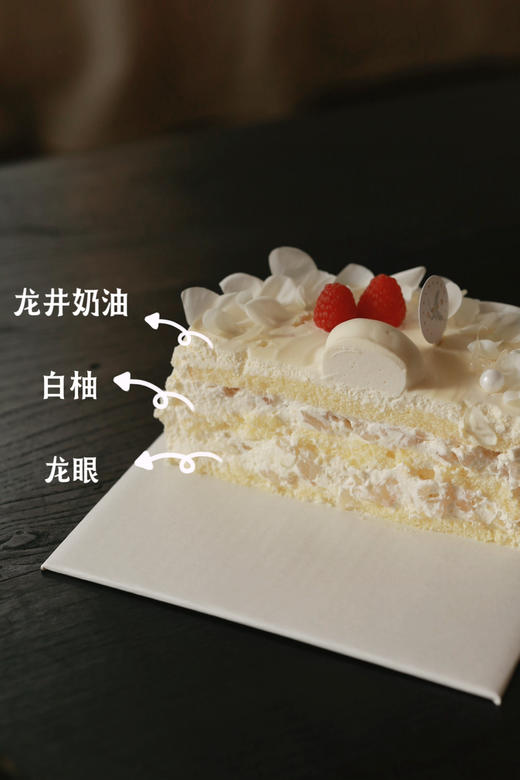 创新 | 龙井白柚 商品图1