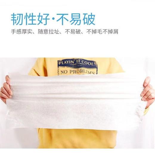 【特价】40克27*52cm一次性毛巾擦脚巾洗脸巾足浴毛巾木浆无纺布美容美甲巾足疗擦脚纸 商品图3