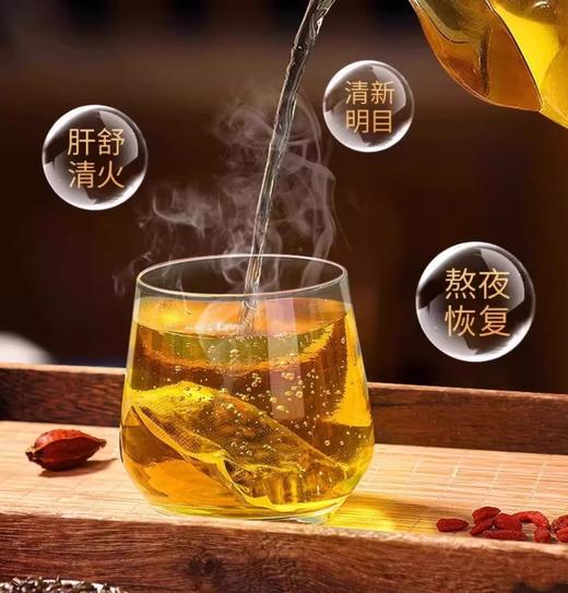 【特惠】中茶猴王·蒲公英菊花决明子茶120g（4g*30泡） 商品图2