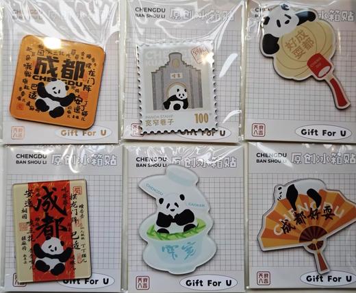天府八吉丨成都好耍冰箱贴（小） 商品图0