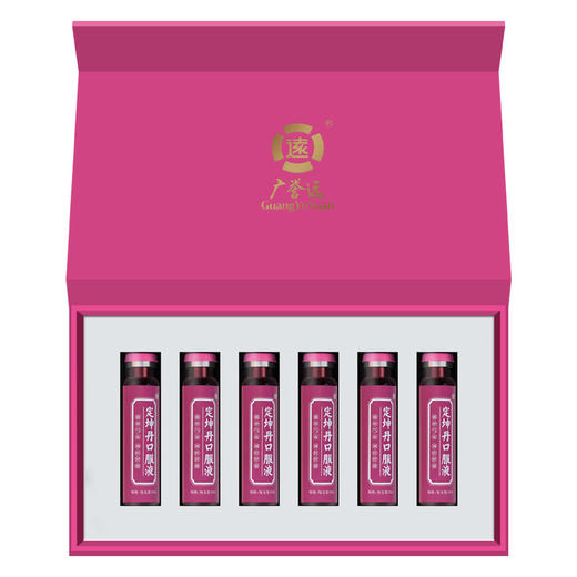 定坤丹口服液10ml*6支/盒 商品图3