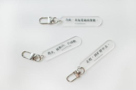 山浮士多丨亚克力钥匙扣挂件 商品图0