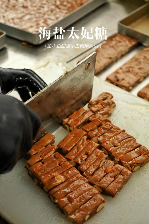 招牌海盐太妃糖 商品图12