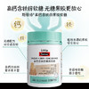 Little Swisse高钙含铁锌果胶软糖35粒/瓶草莓味105g 商品缩略图2