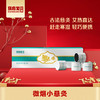 【马应龙健康】微烟小悬灸 便携艾灸 温经通络 内调 商品缩略图0