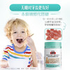 Little Swisse高钙含铁锌果胶软糖35粒/瓶草莓味105g 商品缩略图3