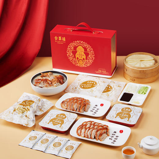 冷冻品~全聚德手工片制烤鸭礼盒 3.0 商品图0