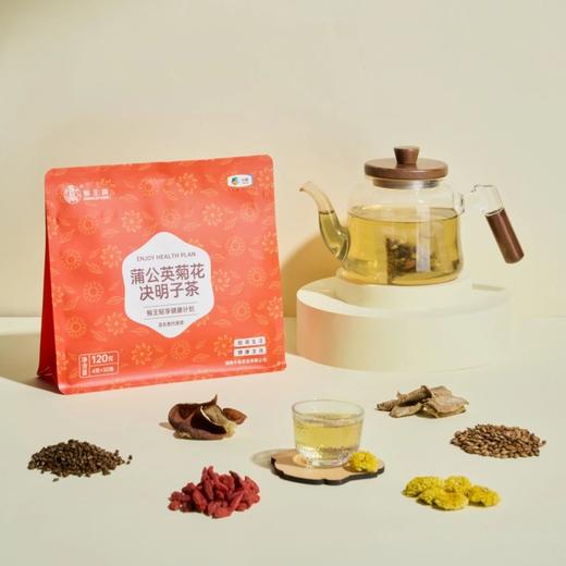 【特惠】中茶猴王·蒲公英菊花决明子茶120g（4g*30泡） 商品图0
