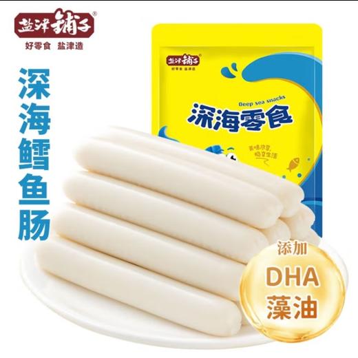 盐津铺子深海鳕鱼肠原味100g 商品图0