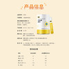 【分销】贝思达叶黄素酯果疏饮300ML（10ml*30） 商品缩略图5