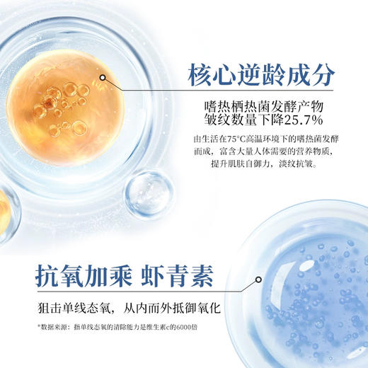 【特卖】奥仕妃 御额晶采润泽光透精华 30ml【保质期：26年3月】 商品图2