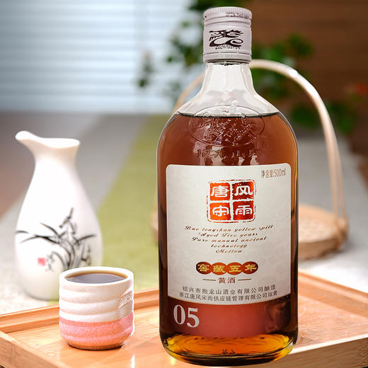 唐风宋雨窖藏三年丨五年黄酒 500ml 商品图3