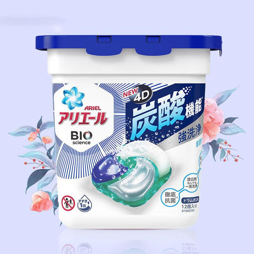 日本进口宝洁（P&G）洗衣凝珠4合1洗衣球柔顺护色抑菌机洗洗衣剂 商品图3