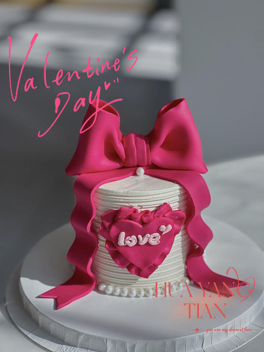 情人节限定 浪漫释爱 · 奶油霜蛋糕 商品图1