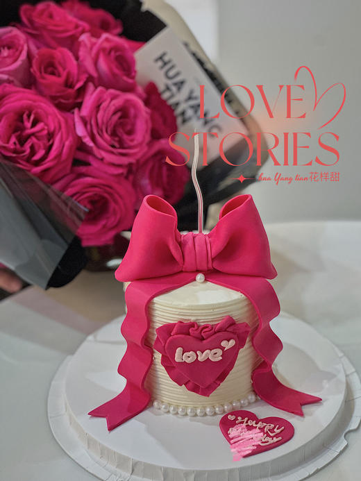 情人节限定 浪漫释爱 · 奶油霜蛋糕 商品图0