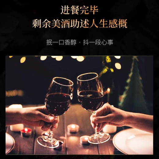 美国进口讴美仙粉黛红葡萄酒750ml 商品图3