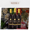 智利进口赤龙狄珍藏梅洛红葡萄酒750ml 商品缩略图4