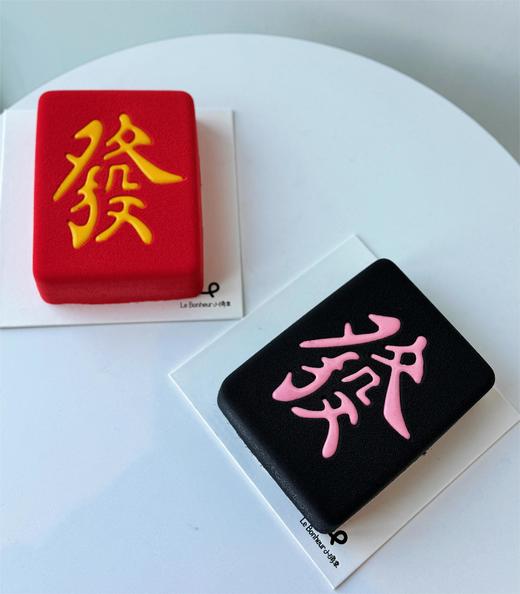 “麻”上发财·慕斯蛋糕 商品图1