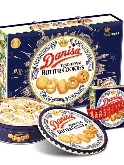 皇冠丹麦曲奇饼干908g加送装 商品图0