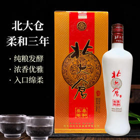 【浓香型】北大仓新柔和三年酒500ml 50度