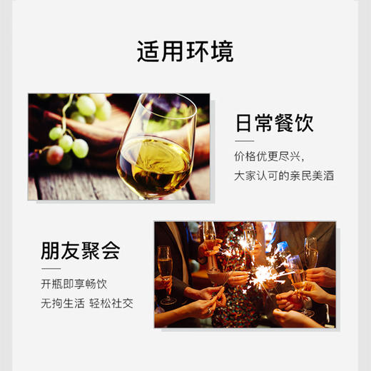 西班牙进口何塞贵族—欧罗索特酿雪莉葡萄酒750ml 商品图3