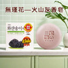 韩国进口無瑾花火山灰香皂100g【沐浴去灰皂】 商品缩略图5