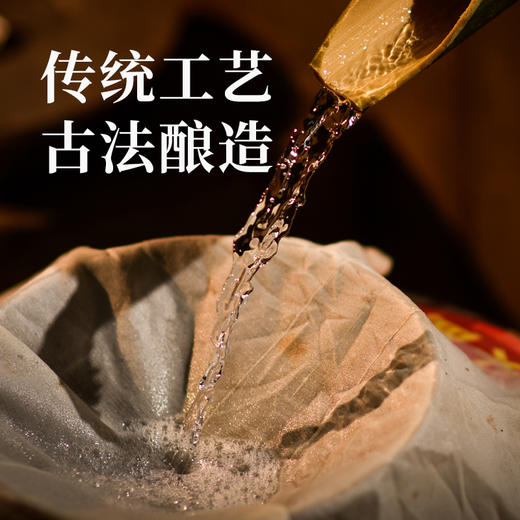 【浓香型】北大仓新柔和三年酒500ml 50度 商品图1