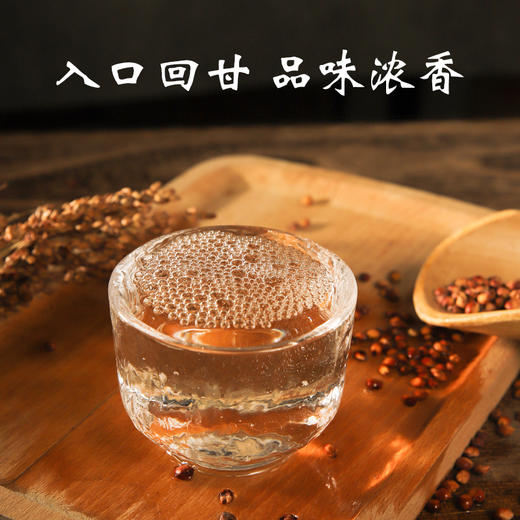 【浓香型】北大仓新柔和三年酒500ml 50度 商品图4