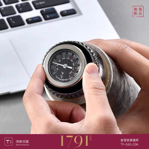 格律金宝钛焖茶杯420ml 商品图2