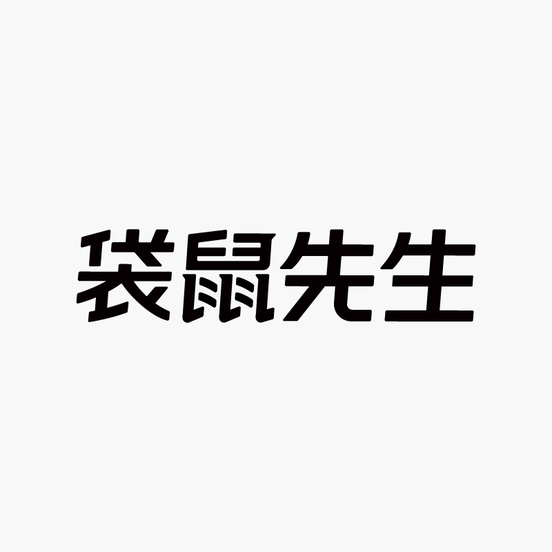 袋鼠先生旗舰店