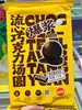 大家乐-流心巧克力汤圆320g 商品缩略图0