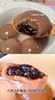 大家乐-流心巧克力汤圆320g 商品缩略图1