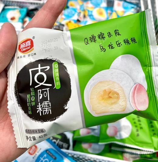 顶喜-皮阿糯乌龙白桃 商品图0